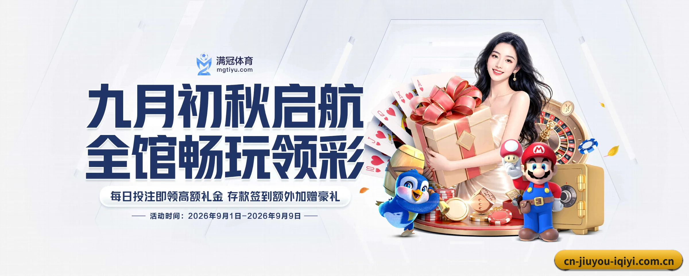 智能方面的换代